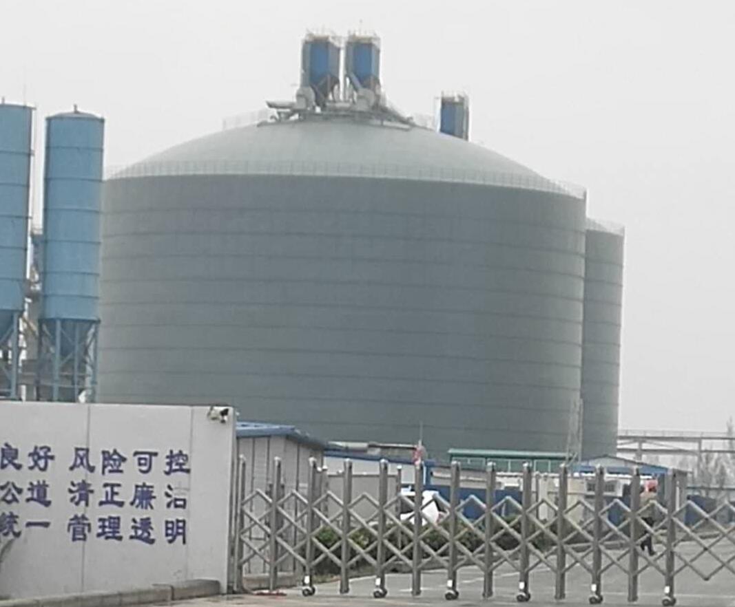 涧西4万吨粉煤灰储存库
